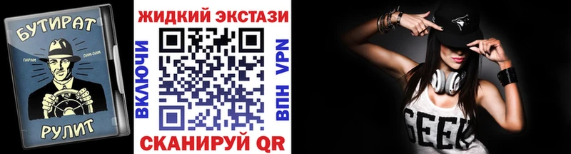 БУТИРАТ жидкий экстази  Переславль-Залесский 