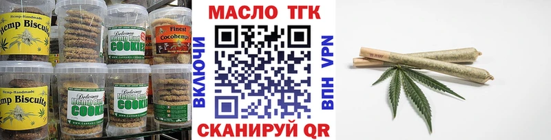 hydra вход  Переславль-Залесский  Печенье с ТГК конопля 