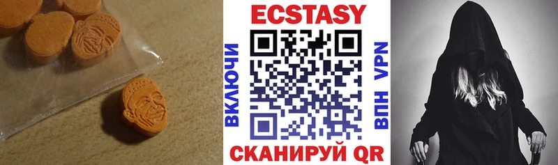 omg зеркало  Переславль-Залесский  Ecstasy Philipp Plein 
