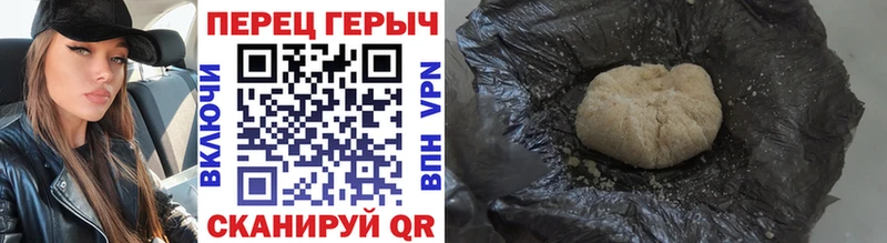 купить наркотик Переславль-Залесский Героин Heroin