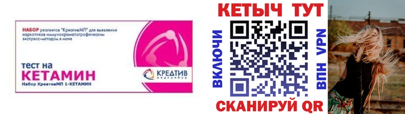 КЕТАМИН VHQ как найти Переславль-Залесский
