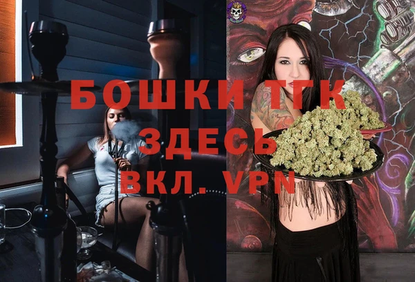 мефедрон Балабаново