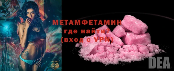 мефедрон Балабаново