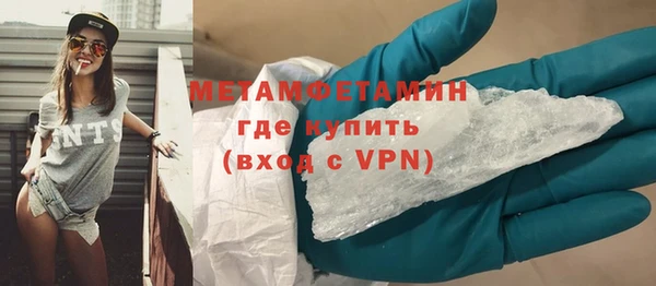 СК Балахна