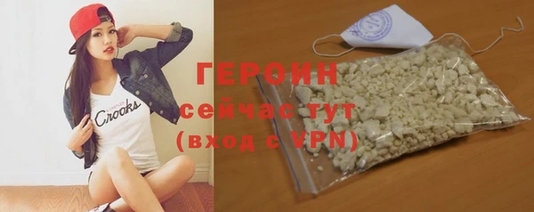 мефедрон Балабаново