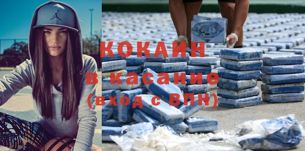 мефедрон Балабаново