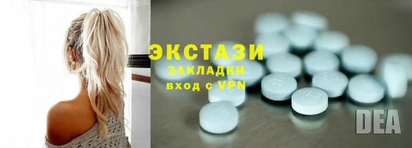 мефедрон Балабаново