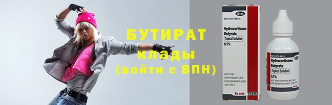СК Балахна