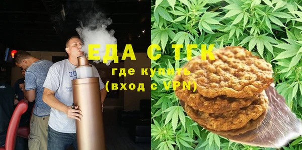 СК Балахна