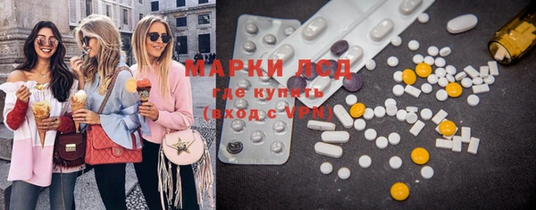 мефедрон Балабаново