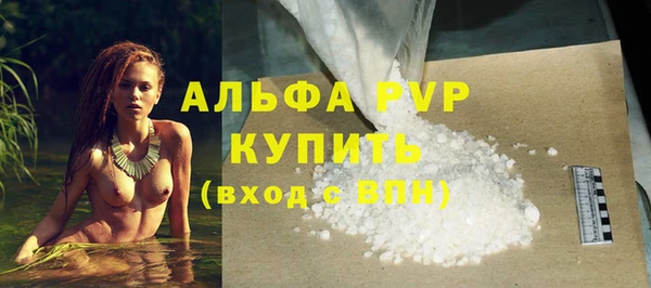 мефедрон Балабаново
