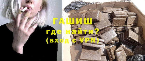 мефедрон Балабаново