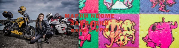 соль курить ск Володарск