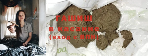 гашишное масло Сосновка