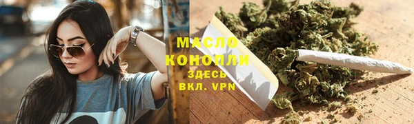 мефедрон Балабаново