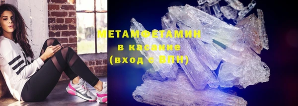 мефедрон Балабаново