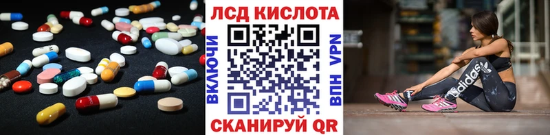 Лсд 25 экстази ecstasy  Переславль-Залесский 