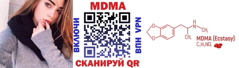 хочу   блэк спрут ТОР  МДМА молли  Переславль-Залесский 