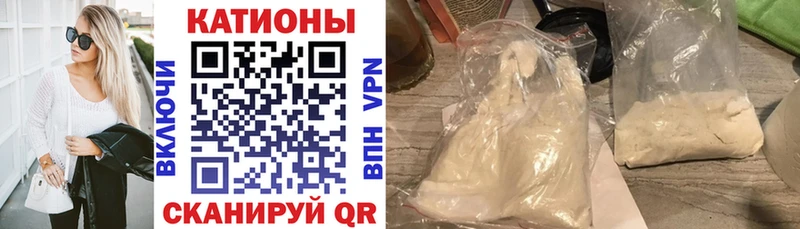 как найти закладки  Переславль-Залесский  МЕФ мяу мяу 