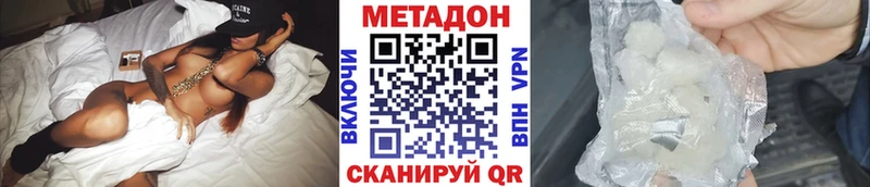 МЕТАДОН белоснежный  МЕГА ТОР  Переславль-Залесский 