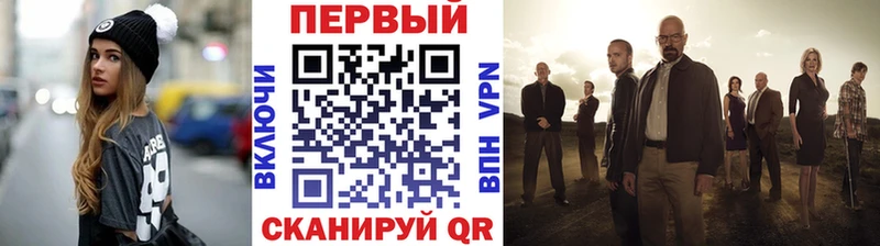 блэк спрут ссылки  наркошоп  Переславль-Залесский  Первитин витя 