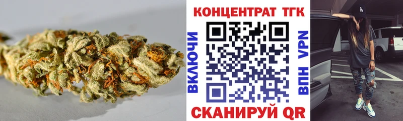 цена наркотик  Переславль-Залесский  Дистиллят ТГК вейп 